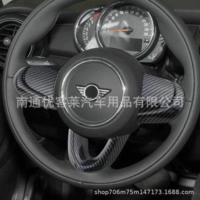 R61 F60 modified accessories, Car interior film