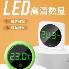 水槽温度計ディスプレイ筒内電子水温計測水温水族養魚温度計led温度計