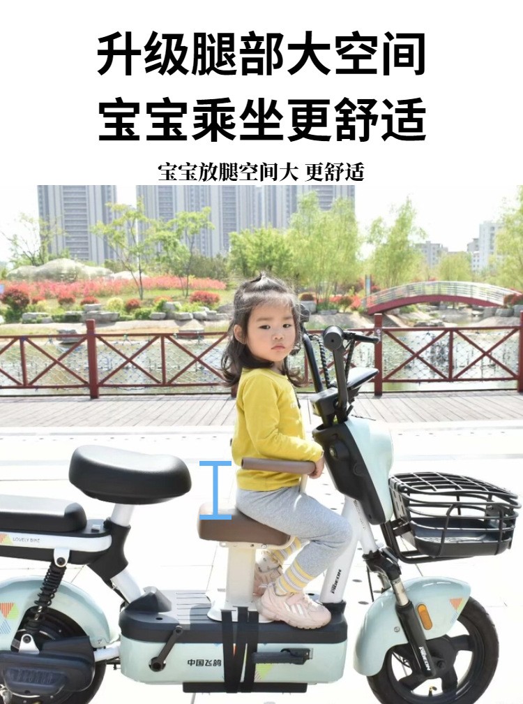 Electric Vehicle Child Front Seat, Electric Scooter, Motorcycle Baby Seat, Second Child Seat