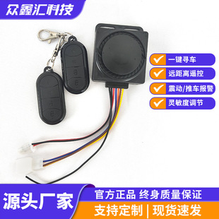 �����ƿ܇늄�܇���I����48V-72V�h���x�b��Ħ��܇���I�i