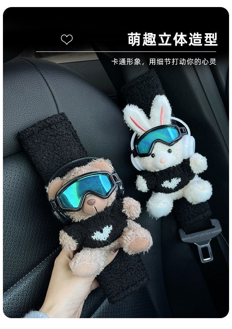 Cute Skiing Bear Car Seatbelt Shoulder Pad Cover Car Interior Decoration Cover Little Rabbit Couple Car Protective Cover