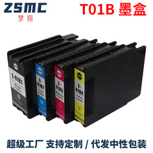 梦翔适用爱普生T01B墨盒EPSON WF-C8190a C8690a打印机墨盒T01B1
