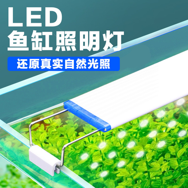 ultra thin LED aquarium