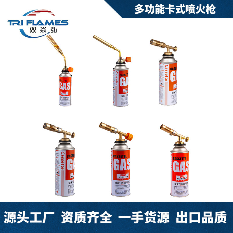 Foreign trade factory card type gas tank spray gun small portable baking barbecue igniter cooking all copper spray gun head