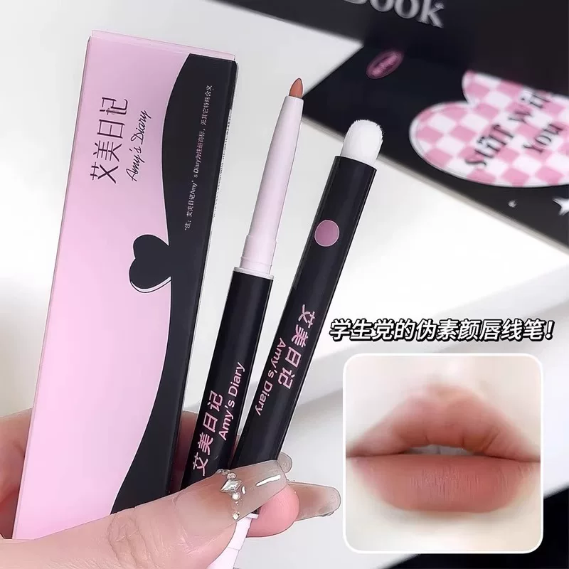 Double-sided Waterproof Lip Pencil 2-in-1 Nude Lipstick, Long-lasting Contour, 3 Shades