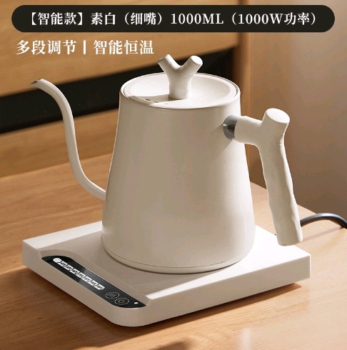 Hogar eléctrico hervidor Oficina té especial Hotel fábrica al por mayor