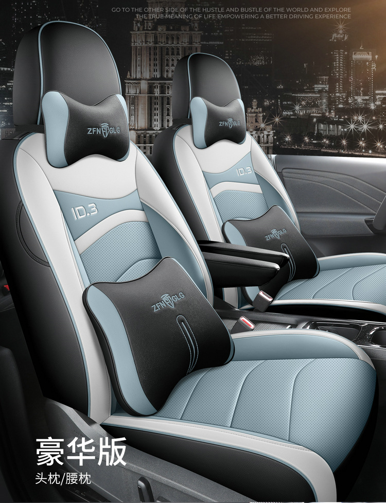 The New Model Is Suitable for Volkswagen Id3, a Special Car-Specific Perforated Leather Car Seat Cushion, All-Season Breathable Seat Cover Id3