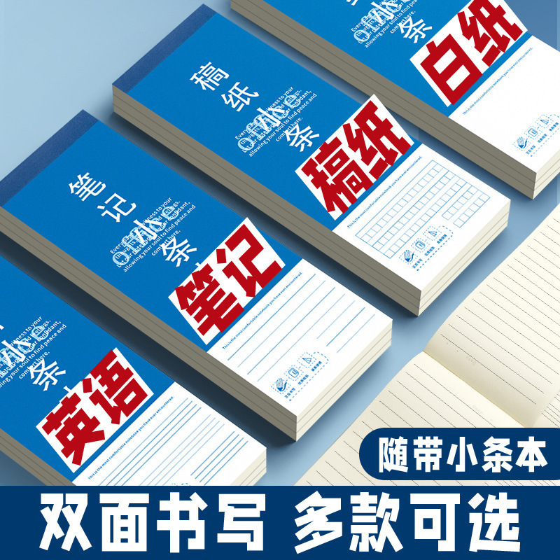 学生は携帯のメモ帳で英語の空白ノートの両面便箋本の授業の小試験の仕事帳を厚くします。|undefined