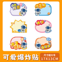 �ɐ۱�ը�N�r��˺�POP���ӏV�漈�ɐۻ�Ә˃r�Ʒ��b�r��չʾ��