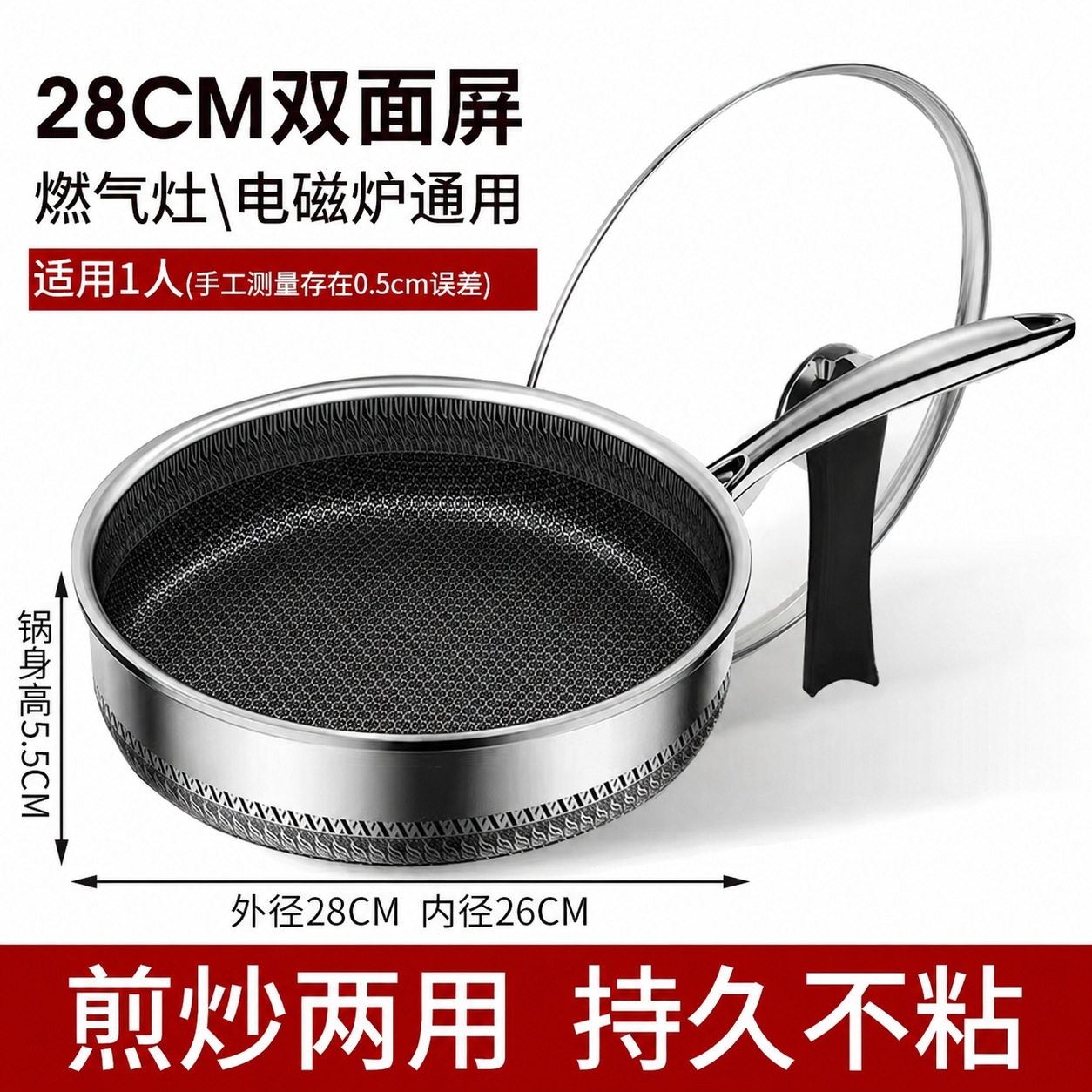 전체 화면 바닥 28cm(커버 포함)