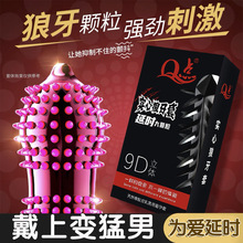 Q�c��Ʒ���üӺ��ӕr����001�w�������׳�����Ȥ��Ʒ�S�����l���l