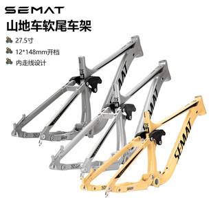 SEMYTܛβɽ��܇���X�Ͻ�27.5��BOOSTͰ�S148*12MM�ֵ�AM����܇��