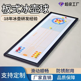 球类;棋牌/桌游;沙包/呼啦圈