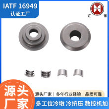 五十铃柴油发动机 4JB1缸盖总成气门弹簧座锁夹冲压冷墩汽摩配件