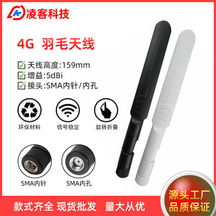 4G ȫ�Wͨ ·�����쾀5DBI������SMAȫ���ЦĘ�C픺� ��ë�쾀