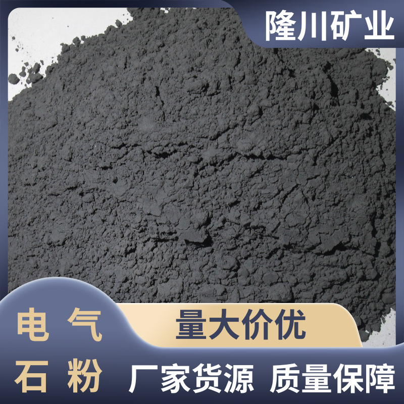 托玛琳粉厂家现货批发纺织涂料组热帖油漆橡胶用碧玺粉电气石粉