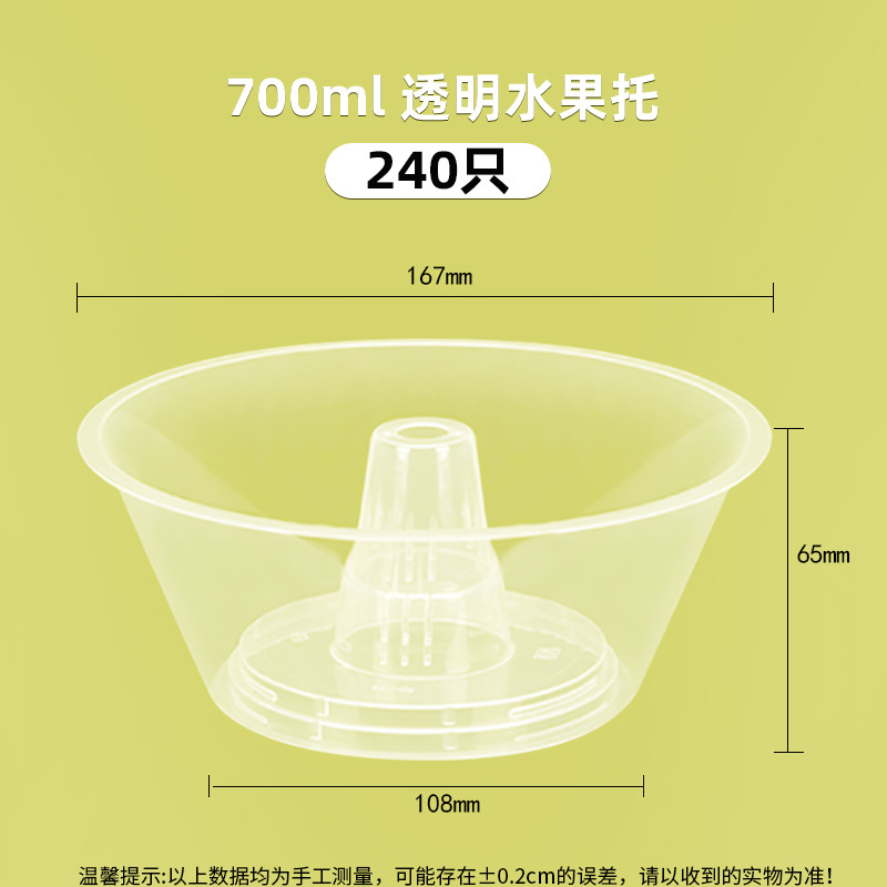 Taza de olla caliente desechable para la celebridad en línea, taza de té de leche comercial gruesa, pulgar frito, soporte de taza de frutas de pollo