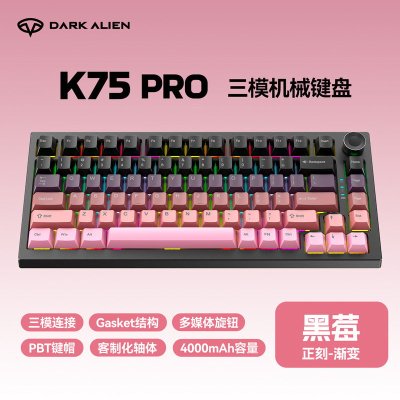 DARK K75PRO三模蓝牙机械键盘侧刻键帽电脑办公游戏RGB无线键盘|undefined