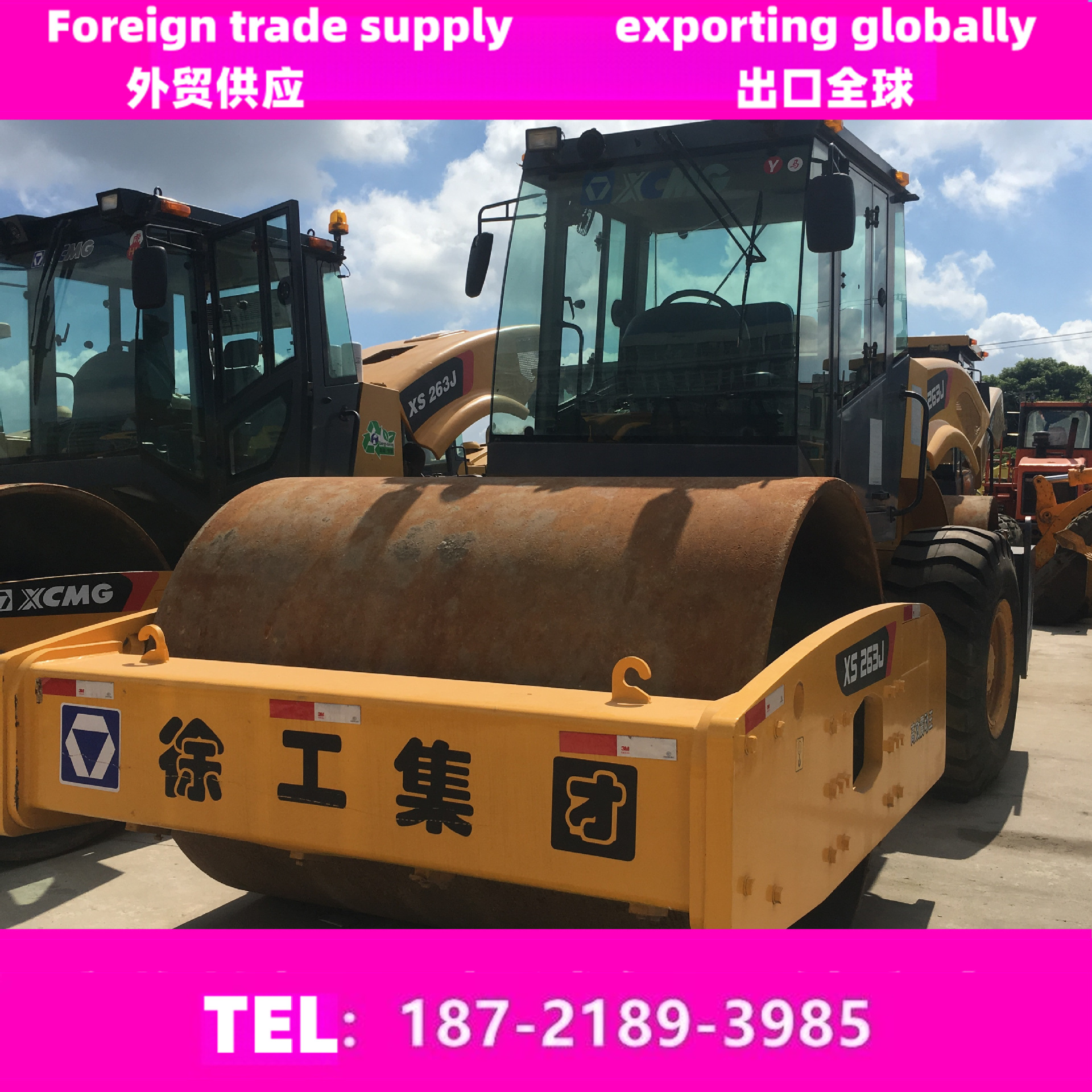 徐工26吨压路机3