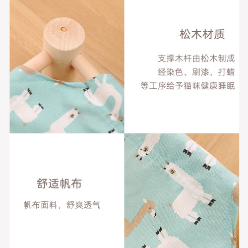 Cross-border solid wood cat bed sleeping cat nest camp bed dog kennel outdoor pet recliner pet bed pet supplies wholesale