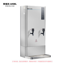 安吉尔步进式开水器K2951R80K2商用净水60L热胆2开水直饮机净水器