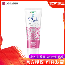 狮王齿力佳酵素美白牙膏130g（百花薄荷）去渍美白牙齿进口