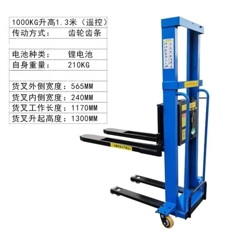 Apilador portátil para manejo de palets, elevación, carga y descarga, montacargas manual, elevador eléctrico, cargador a bordo