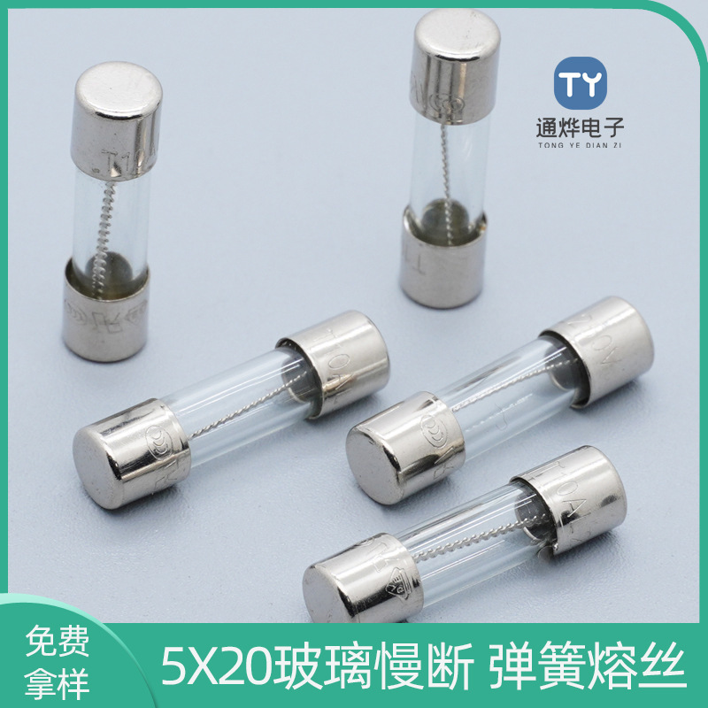 スローブローイング/スローブローイングガラスヒューズ5x20mm 250V 2a 3.15a 5a 6.3a 8a 10aスプリングヒューズ|undefined