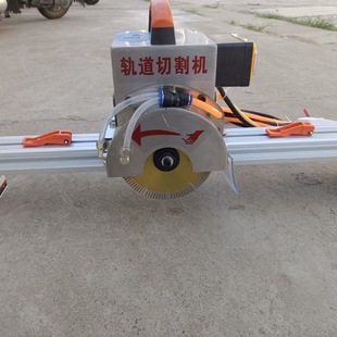 Liangju Electric Slate Track Cutting Machine High-Precision Portable Thin Plate Large Plate Tile Push-Pull Knife Floor Tile Push Knife