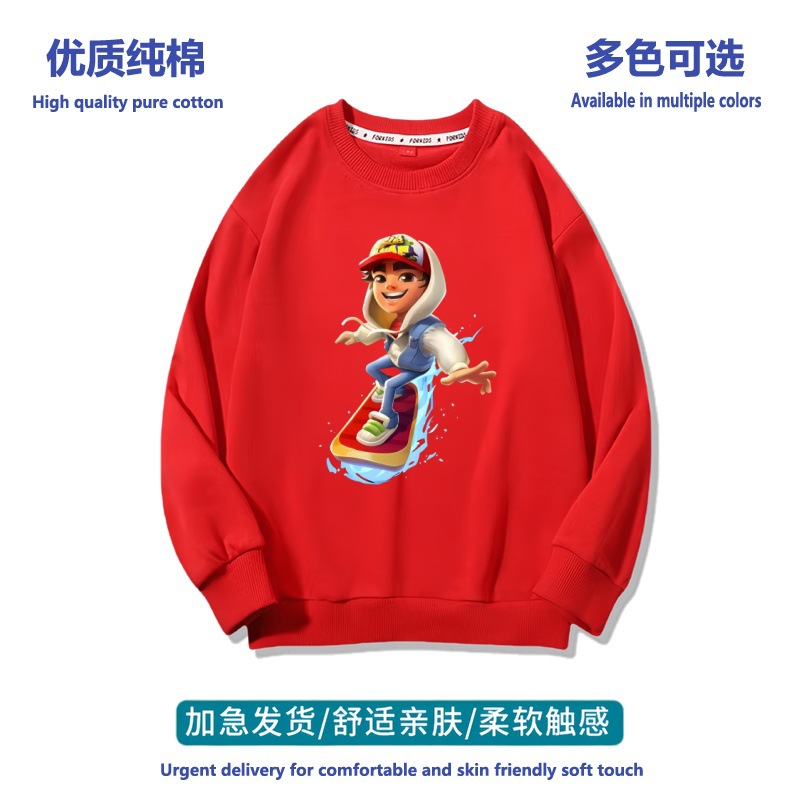 레드-봄, 가을 스타일