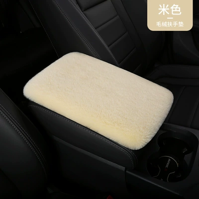 Car armrest box pad imitation Rex rabbit plush car central armrest box cover arm pad universal car decoration interior decoration (Armrest box) - beige