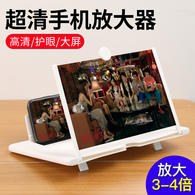 Mobile Phone and Tablet Tv Screen Magnifier, Eye Protection Video Tool for Students, High-Definition Anti-Radiation Magnifying Glass Stand