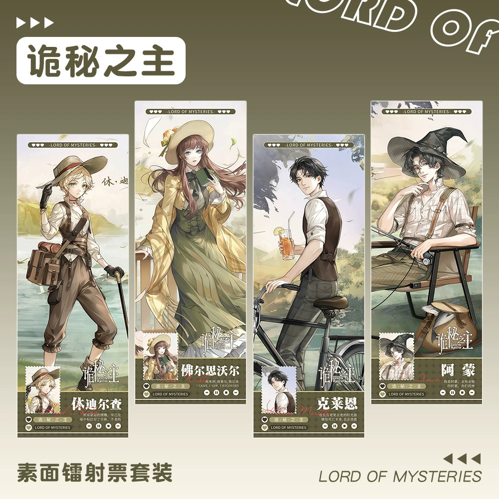 The Lord of Mysteries Game Peripheral Farswal Amon Klein Hudielcha Plain Laser Ticket Set