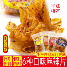 ƽ���خaС�w������b������ɶ�Ƥ�ó����l��ʳ�����k����Ƭ����