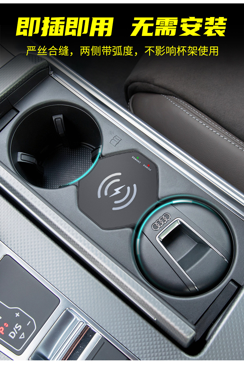 Maigu Yipin is suitable for Audi A6L/A7/A8/A6 car magnetic wireless charger S7/RS6/RS7/S6