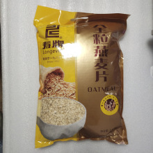 新货新包装 2500克寿牌全粒快熟燕麦片2.5