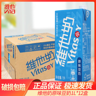 ���l�S����ԭζ����1L*12�н�����͂��ö�������