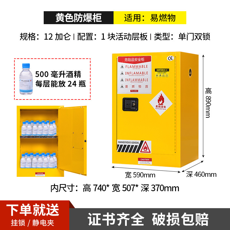 12 Gallon Thick Yellow