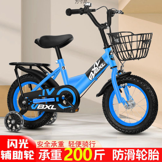 New children's bicycle 3-5-6-9 year old boys and girls baby bicycle 12/14/16/18 inch bicycle stroller