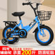 New children's bicycle 3-5-6-9 year old boys and girls baby bicycle 12/14/16/18 inch bicycle stroller
