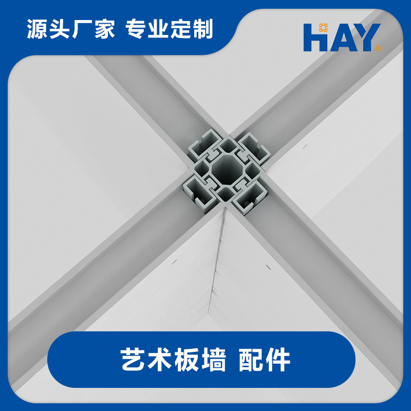 博物馆展墙。艺术板墙，4cm厚的展板，艺术墙板，