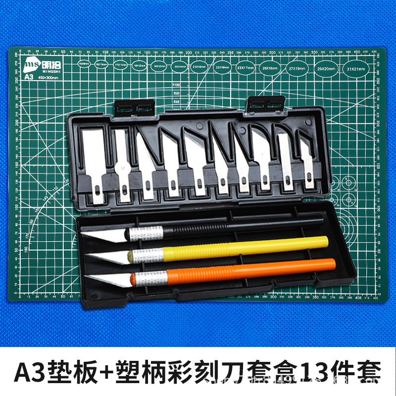 플라스틱 손잡이 색 조각 칼 상자 13 종 세트 + A3 녹색 뒷판