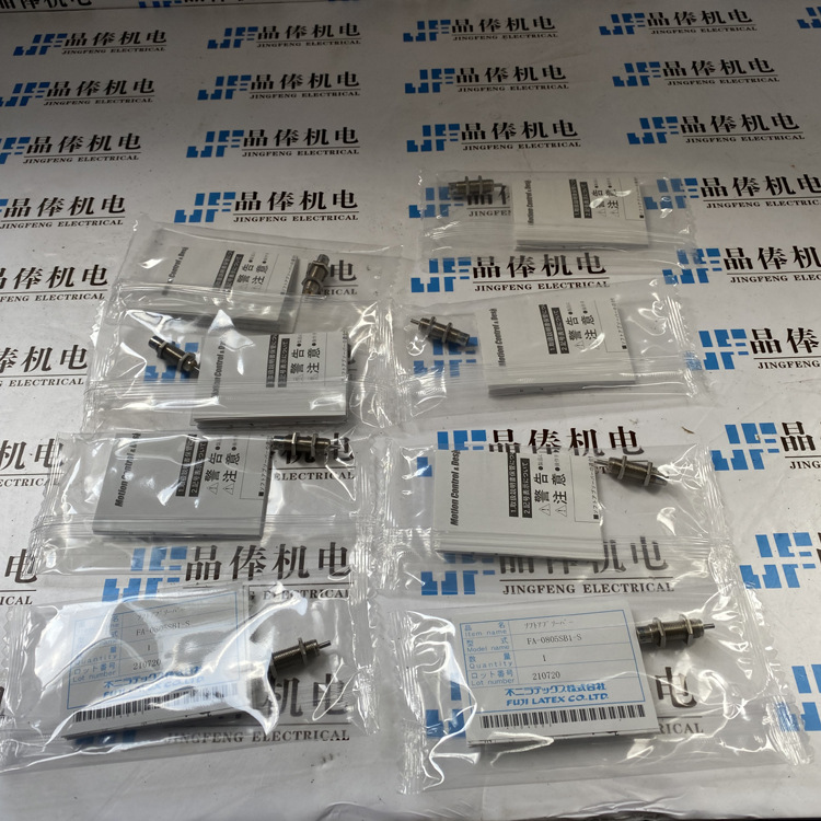 FK-2530L-R 후지 세이지 버퍼 FA-1210KB1-S