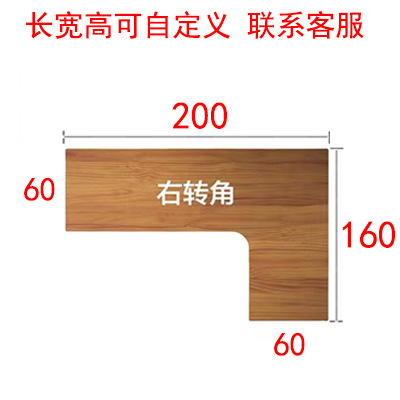 긴 200 오른쪽 코너 160 와이드 60 하이 75 두께 5 싱글 테이블