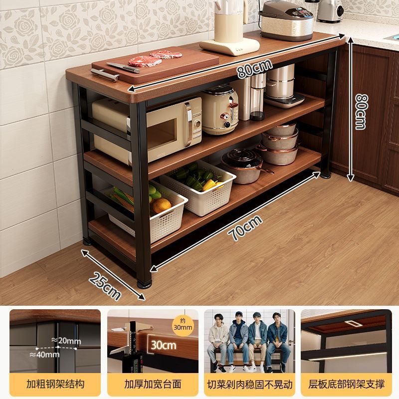 [두꺼운 30mm 조리대] 3겹 80*25*80cm