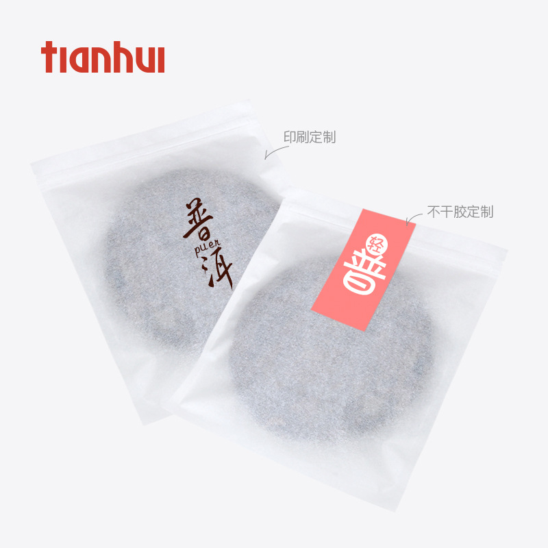 哈伦357克茶饼包装密封袋普洱方茶饼散茶棉纸内袋厚纸袋茶叶袋子