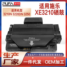 �m��106R01486ʩ��3210����3220��ӡ�Cī��WorkCentre3250̼��ϻ