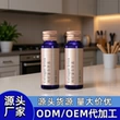 人参植物药口服液