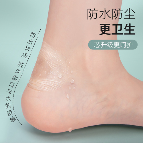 Upgrade Waterproof Foot File Heel Cushion High Heel Invisible Ultra Thin Anti-Friction Pad for Women