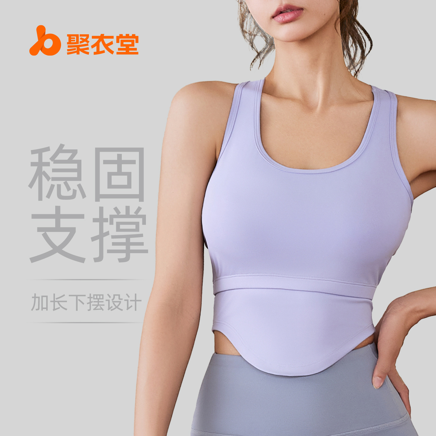 Juyitang sujetador deportivo a prueba de golpes de alta intensidad chaleco superior de yoga en forma de U para mujer